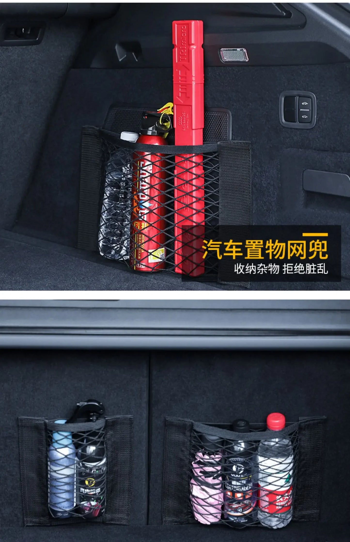 Luggage Storages Car Trunk Storage Bag Double Stretch Velcro Car Storage Net Bag Mesh Storages Net Bag Car Net